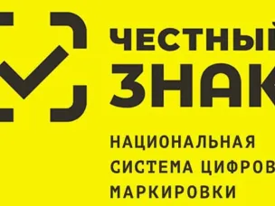 Правила маркировки отдельных видов безалкогольных напитков